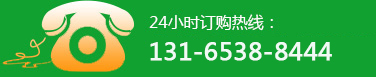 山東華城農(nóng)業(yè)科技有限公司電話(huà)
